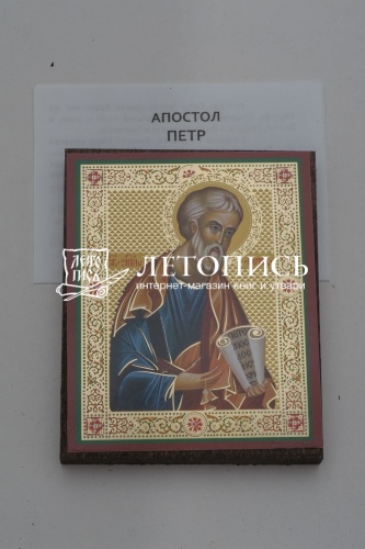 Икона "Святой апостол Петр" (на дереве с золотым тиснением, 80х60 мм) фото 2