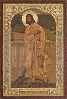 Икона "Святой Симеон Верхотурский" (оргалит, 90х60 мм)