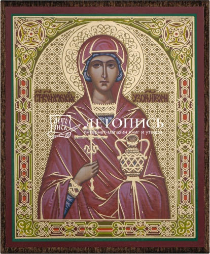Икона "Святая великомученица Анастасия Узорешительница" (на дереве с золотым тиснением, 80х60 мм)