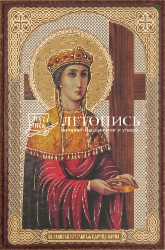 Икона "Святая равноапостольная царица Елена" (оргалит, 90х60 мм)
