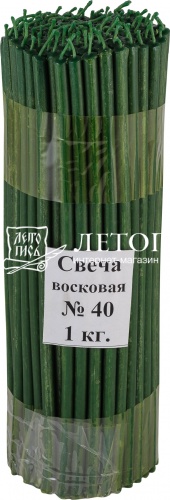 Свечи восковые Козельские зеленые №  40, 1 кг (церковные, содержание воска не менее 40%) фото 2