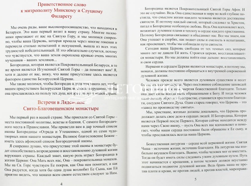 Студент в университете пустыни фото 5
