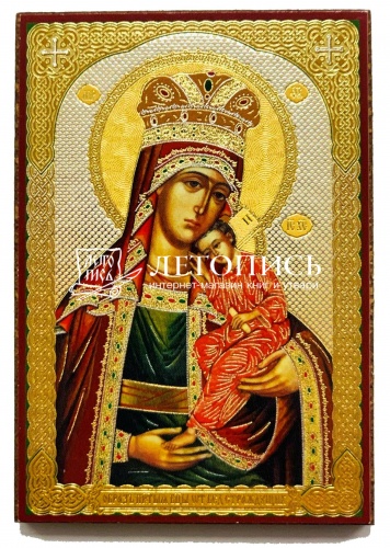 Икона Божией Матери "Избавление от бед страждущих" (оргалит, 90х60 мм)