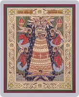 Икона Божией Матери "Прибавление ума" (ламинированная с золотым тиснением, 80х60 мм)