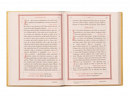 Богослужебный Апостол на церковнославянском языке с зачалами (Арт. 20190)