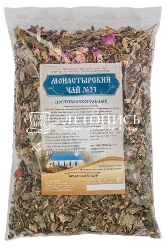 Монастырский чай № 23 "Противоалкогольный" 100 г