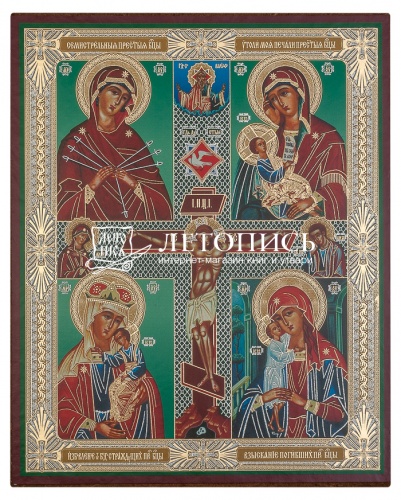 Икона Божией Матери "Четырехчастная" (оргалит, 180х150 мм)