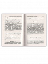 Молитва матери со дна моря достанет (арт. 02321)