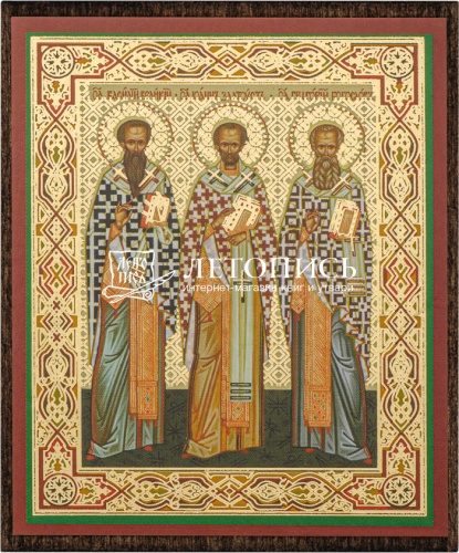 Икона "Трех святителей Василия Великого, Григория Богослова и Иоанна Златоуста " (на дереве с золотым тиснением, 80х60 мм)