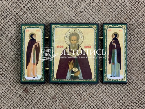 Икона-складень святой преподобный Сергий Радонежский и родители его (арт. 17250)