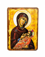 Акафист Пресвятой Богородице в честь новоявленныя Ея иконы, именуемыя 