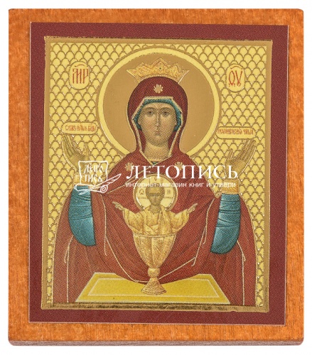 Икона Божией Матери "Неупиваемая Чаша" (арт. 09963) самоклеющаяся)