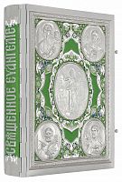 Святое Евангелие напрестольное, на церковнославянском языке в металлическом посеребреном переплете с зеленой эмалью, ручная работа