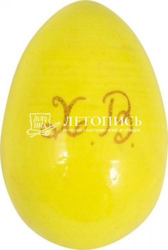 Яйцо деревянное, украшенное ручной росписью, цвет в ассортименте фото 4