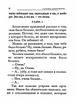 И наступило Рождество. Рассказы