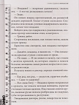 Чудотворец наших времен. Алексей Солоницын