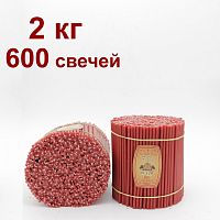 Свечи восковые Медово - янтарные красные №120, 2 кг (церковные, содержание пчелиного воска не менее 50%)
