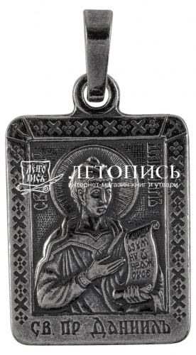 Икона нательная с гайтаном: мельхиор, серебро "Святой Пророк Даниил" 