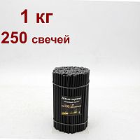 Свечи восковые монастырские Черные из мервы №100, 1 кг (церковные, содержание пчелиного воска не менее 60%)