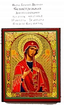 Икона Божией Матери "Семистрельная" (на дереве с золотым тиснением, 80х60 мм)