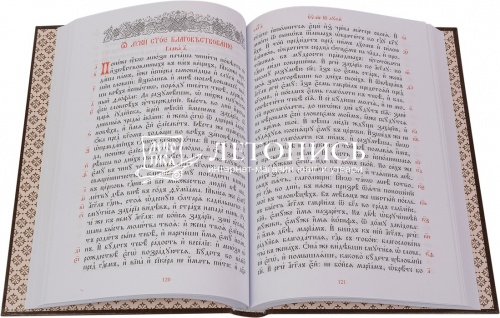 Святое Евангелие на церковнославянском языке (арт. 14975) фото 2