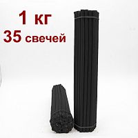 Свечи восковые монастырские Черные из мервы № 10, 1 кг (церковные, содержание пчелиного воска не менее 60%)