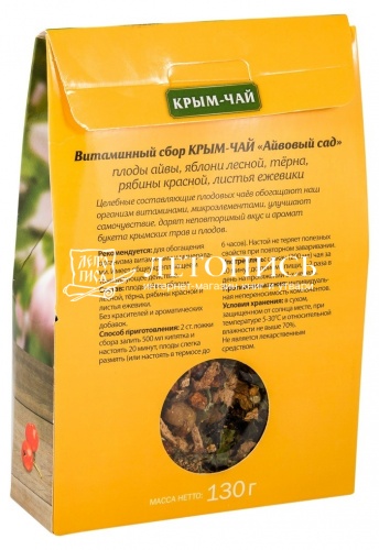 Крым-чай "Айвовый сад" витаминный сбор, 130 г фото 2