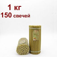 Свечи восковые Душистая Поляна № 60, 1 кг (церковные, содержание пчелиного воска не менее 80%)