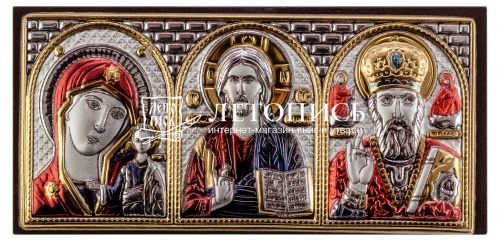Икона автомобильная "Спаситель, Пресвятая Богородица, Николай Чудотворец" (Арт. 10271)