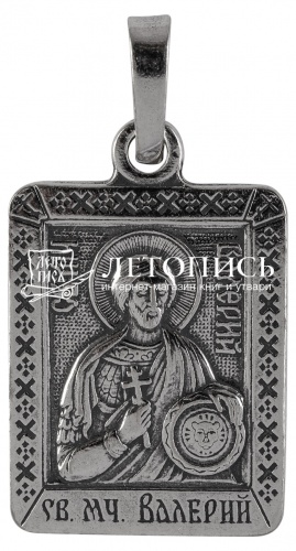 Икона нательная с гайтаном: мельхиор, серебро "Святой Преподобный Валерий Севастийский" 