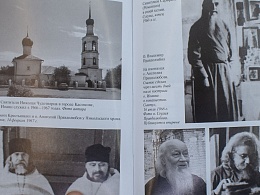 Отец Иоанн (Крестьянкин)