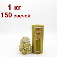 Свечи восковые Медовая Пасека № 60, 1 кг (церковные, содержание пчелиного воска не менее 80%)