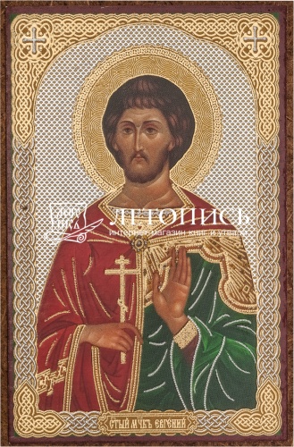 Икона "Святой мученик Евгений" (оргалит, 90х60 мм)