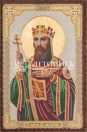 Икона "Святой равноапостольный царь Константин" (оргалит, 90х60 мм)