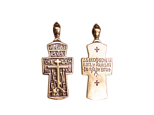Крест «Царь Славы» №6 из латуни (арт. 16477)