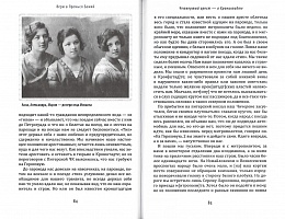 Верю в Промысл Божий. Протоиерей Михаил Чельцов (арт. 21206)