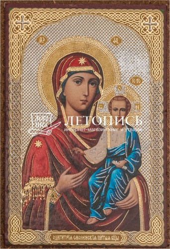 Икона Божией Матери "Одигитрия" Смоленская" (оргалит, 90х60 мм)
