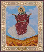 Икона Божией Матери "Спорительница хлебов" (оргалит, 210х170 мм)