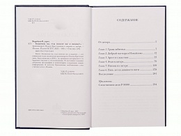 Блаженны вы, егда поносят вас и ижденут... Архимандрит Иоанн Крестьянкин в тюрьме и лагере