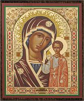 Икона Божией Матери "Казанская" (на дереве с золотым тиснением, 80х60 мм)