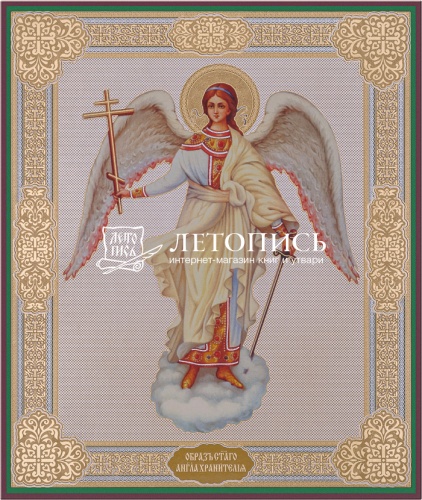 Икона Ангел Хранитель (оргалит, 210х170 мм)