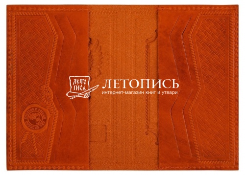 Обложка для гражданского паспорта из натуральной кожи "Ялта - Ласточкино Гнездо" (цвет: рыжий) фото 2
