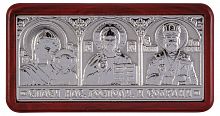 Икона автомобильная Тройник "Спаситель, Богородица, Николай" пластик, серебрение (арт. 12692) 