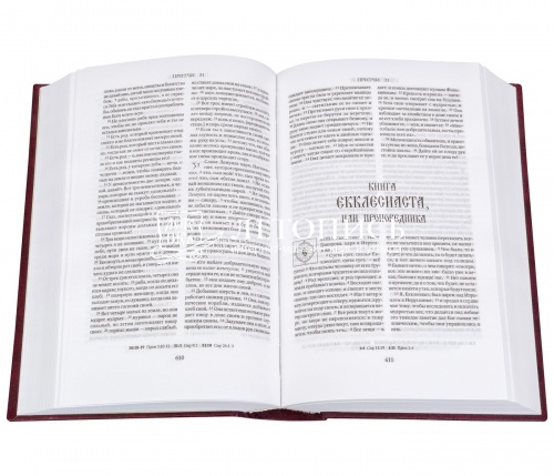 Библия, синодальный перевод (арт. 07871) фото 2