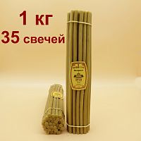 Свечи восковые Янтарные  № 10, 1 кг (церковные, содержание пчелиного воска не менее 60%)