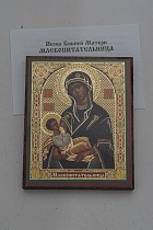 Икона Божией Матери "Млекопитательница" (на дереве с золотым тиснением, 80х60 мм)