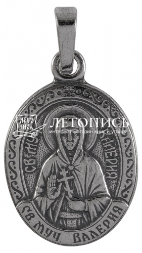 Икона нательная с гайтаном: мельхиор, серебро "Святая Мученица Калерия (Валерия) Кесарийская