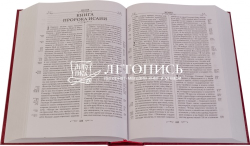 Библия в синодальном переводе (арт. 11092) фото 2