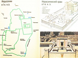 Христос и мы. Пособие по изучению Евангелия для взрослых групп воскресных школ и для самообразования