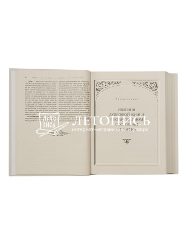 Из области таинственного. Григорий Дьяченко фото 2